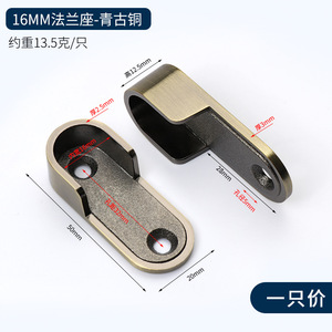 Meilleures ventes : Quincaillerie de meubles domestiques – Supports ovales en alliage de zinc et aluminium pour tringles de penderie et plateaux à vêtements - Product Image 5