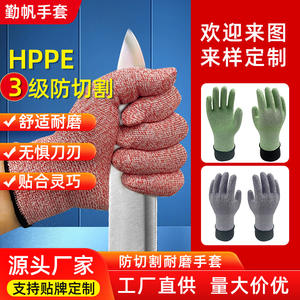 Gants anti-coupure niveau 3 HPPE non enduits, respirants, pour la découpe du verre, la cuisine, le travail du bois, les travaux industriels - Product Image 5
