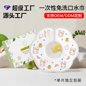 Disposable Bibs Apple Shaped Absorbent Waterproof For 0-12 Months Babies With Animal Cartoon Patterns - Product Image 3