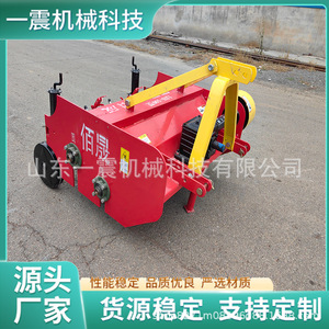 Machine à éliminer les lianes de pommes de terre à double tige de type lame rotative, haute productivité, couleur rouge, équipement agricole - Product Image 4