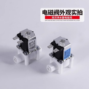 Nanyang 24V Solenoid Valve 1 In Metal Quick Connect For Ro <b>Water</b> <b>Purifier</b> Filter Accessories - Product Image 4
