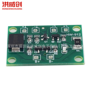 Controlador de Carga Solar Hongweichuang HW-912 3-24V para Lámpara de Jardín, Placa de Control Automático - Product Image 4