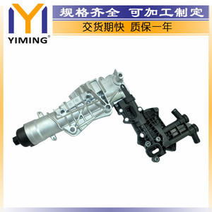 Radiateur Mercedes Classe C W205 S205 A6261800011 Refroidi par Eau Pièce de Rechange - Product Image 3