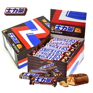 Sándwich de Cacahuete 51g Mar, caramelo de chocolate - Product Image 6