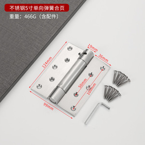 Stainless Steel Double-Action <b>Spring</b> <b>Hinge</b> for Double-Sided Doors with Automatic Closing Function Kitchen Use Soft Closing - Product Image 3