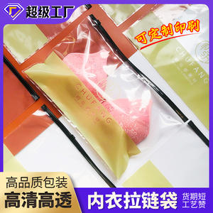 Bolsa de Almacenamiento Ziplock Transparente de Doble Cara Junmeili, Personalizable al por Mayor, de Material Nuevo de Alta Permeabilidad, para Ropa y Cuerpo - Product Image 4