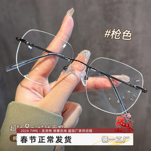 Lunettes de vue ovales sans monture à la mode pour femmes, en titane pur ultraléger 32005 Danyang - Product Image 5