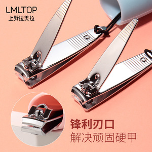 Cortauñas LMLTOP con apertura de mandíbula ancha, portátiles, de acero inoxidable, para adultos, estilo simple SY545 - Product Image 1