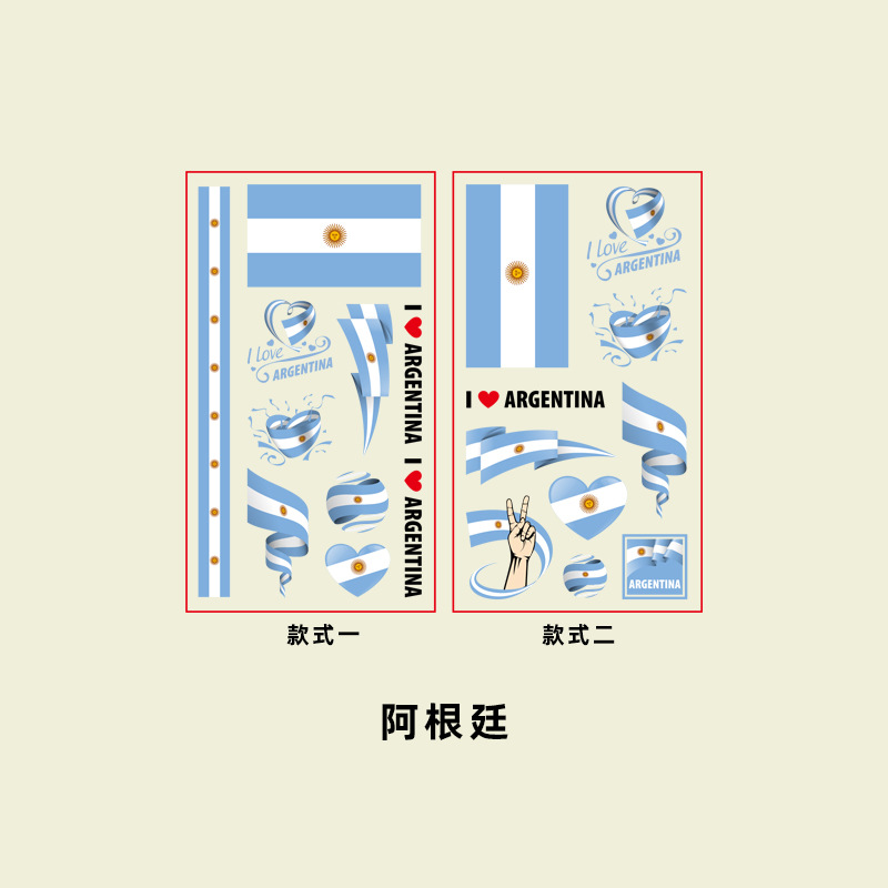 อาร์เจนตินา*10ชิ้น