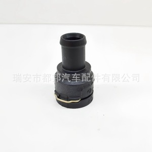 Conector de Manguera de Refrigerante Sq-Dubang 3B0122291B para Volkswagen, Audi, Skoda, Repuesto para Suministro de Agua - Product Image 2