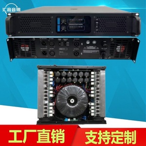 เพาเวอร์แอมป์มืออาชีพ R1000R1300 สเตอริโอ 1000W 1300W สำหรับใช้กับลำโพงไลน์อาร์เรย์บนเวทีและคาราโอเกะ - Product Image 5