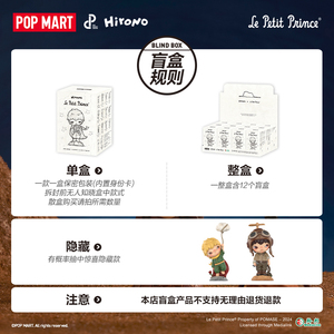 Vente en gros - POPMART Ono Little <span class=keywords><strong>Prince</strong></span> Series Hirono <span class=keywords><strong>Le</strong></span> <span class=keywords><strong>Petit</strong></span> <span class=keywords><strong>Prince</strong></span> - Figurines artisanales en boîte mystère - Cadeau - Product Image 4