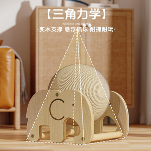 <b>Cat</b> Scratching Ball Solid <b>Wood</b> Sisal Rope Durable Eco Friendly For <b>Cats</b> - Product Image 2