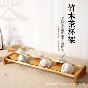 <b>Teacup</b> Drying Rack Folding Solid Wood Rectangular Tea Set Storage Display Rack Natural Wood Color Versatile - Product Image 1