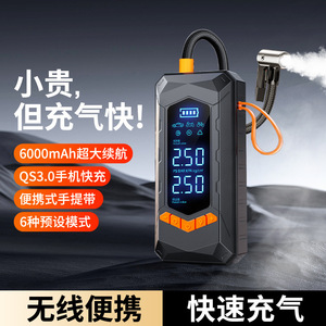 Gonfleur de pneus portable Buwei 12V avec écran LED, pompe à air numérique pour voiture, vélo, moto avec manomètre - Product Image 2