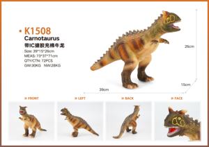<span class=keywords><strong>Juguete</strong></span> <span class=keywords><strong>de</strong></span> dinosaurio <span class=keywords><strong>de</strong></span> Carnotaurus <span class=keywords><strong>de</strong></span> plástico, vinilo personalizado <span class=keywords><strong>de</strong></span> alta calidad, con sonido IC, venta al por mayor - Product Image 6