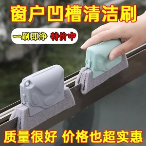 <b>Window</b> Groove Cleaning <b>Brush</b> Sponge Multi Functional For <b>Window</b> Door Track Cleaning - Product Image 4
