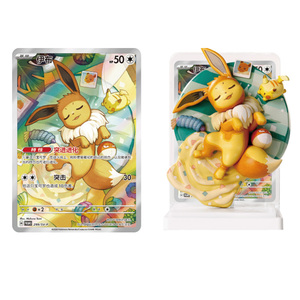 JR Oficial Auténtico Sellado Pokémon Eeveelution Dream Painting Volumen <span class=keywords><strong>3</strong></span> Juego de Cartas Coleccionables Figura Paquetes Misteriosos de Sobres Juego de Mesa - Product Image 5