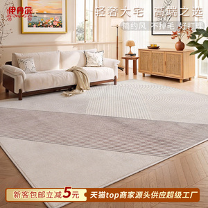 พรมปูพื้น EIFFEL HOME ทำจากเส้นใยโพลีเอสเตอร์ สไตล์มินิมอล ลายทาง ขนสั้น ผลิตด้วยเครื่องจักร กันน้ำ กันคราบสกปรก เหมาะสำหรับห้องนั่งเล่น - Product Image 3