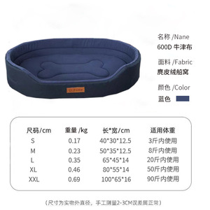 Suministros para mascotas, cama de refuerzo portátil cálida, cojín de tela Oxford, soporte de espuma, alfombrilla para suelo de mascotas, colchón de cajón - Product Image 5