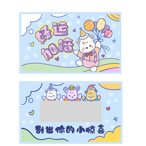 Tarjetas de Rascar Oujing, Tarjetas de Recompensa DIY con Diseño de Astronauta y Oso Adorable para Niños, Maestros, Jardín de Infancia y Escuela Primaria - Product Image 4