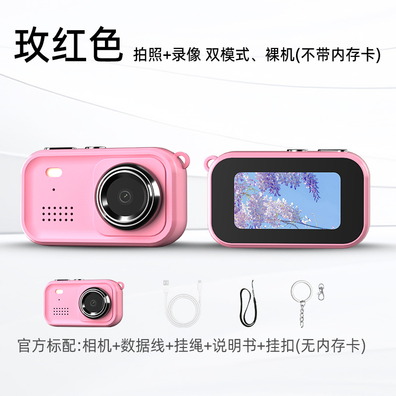 Children's camera [Rose Red]