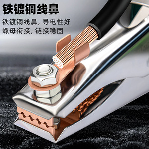 Abrazadera de Tierra para Soldadura Tuosen 15008 de Acero al Carbono para Soldadura Electrostática y Soldadura TIG - Product Image 4