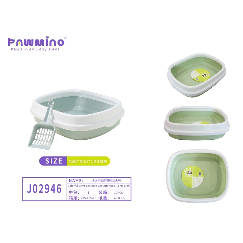 Pawmino - Flat-mouth design, 480*400*140mm