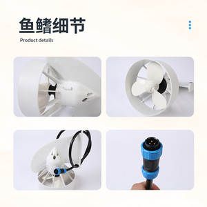 Dispositif de propulsion pour planche de surf électrique 24V 12000mAh haute puissance longue portée pour lacs, rivières, usage adulte - Product Image 4