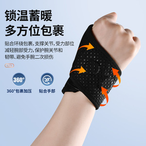 Bracelet de sport magnétique noir, support à 360 degrés pour la course à pied, l'exercice et l'utilisation en extérieur - Product Image 1