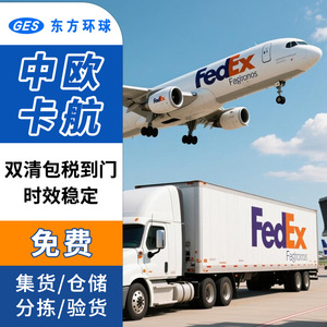 Transitaire international Chine-Europe, logistique express, service porte-à-porte - Product Image 4