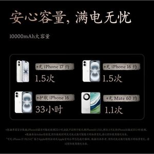 Anker Power Bank 10000mAh 30W Fast Charging With Cable And Plug For iPhone And Mate 60 - Product Image 1