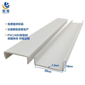 Profilé plastique en U Hengyao 30x10mm en PVC ABS extrudé pour la décoration, le fixation et la protection - Product Image 1