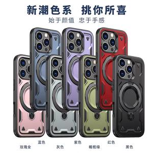 360 xoay kim loại vòng chân đế chủ không dây sạc điện thoại trường hợp đối với <span class=keywords><strong>iPhone</strong></span> 16 Magnetic trường hợp đối với <span class=keywords><strong>iPhone</strong></span> 16 Pro Max - Product Image 6