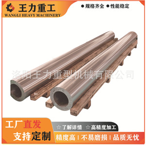 Factory-Led Large Forged Stainless Steel Liquid Extrusion Tanks High Quality <b>Pressure</b> <b>Vessels</b> - Product Image 5