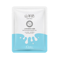 Chelica 25g masque facial en gros soins de la peau rétinol vitamine C nourrissant éclaircissant lait de chèvre hydratant à base de plantes tendre
