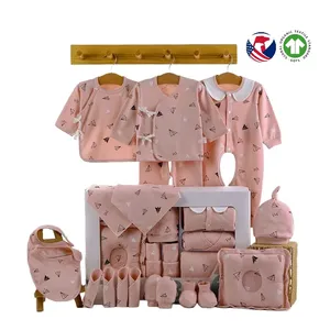 22件婴儿礼品盒套装新生儿衣服婴儿套装0-12个月秋冬新生儿婴儿用品