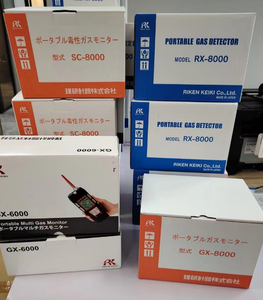 เครื่องตรวจจับก๊าซริเคน เคกิ รุ่น SD-1 ซีรีส์ SD-1RI SD-1DRI - Product Image 6