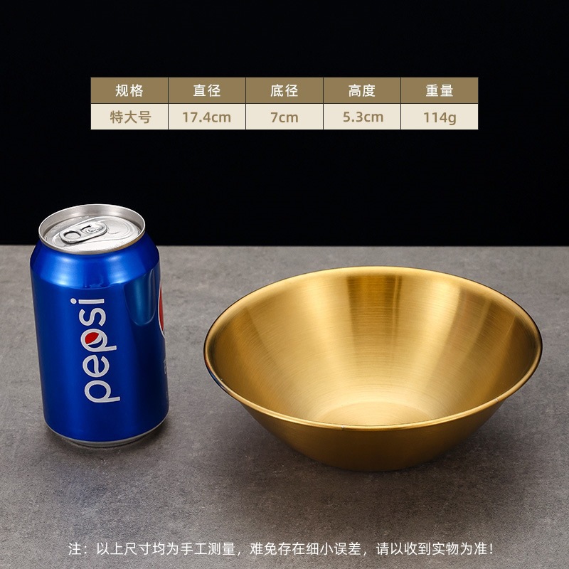 Gold - [Extra Large Size]