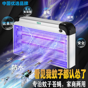 โคมไฟกำจัดยุงไฟฟ้า หลอดฟลูออเรสเซนต์ 10W พลาสติก HS-38 ใช้ได้ทั้งภายในและภายนอก ทำความสะอาดง่าย - Product Image 3