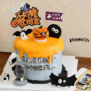 Decoraciones <span class=keywords><strong>Comestibles</strong></span> para Pasteles con Forma de Calabaza 3D, No Tóxicas, Aptas para Alimentos, Personalizadas por el Fabricante, para Halloween - Product Image 1