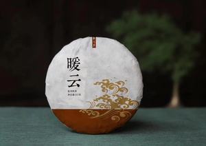 Chinese Rijpe Puerh Thee Cake Shu Puer Thee-Aged Gefermenteerde Kok Pu Erh Thee - Product Image 3