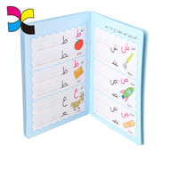 Livres éducatifs numériques personnalisés avec alphabet, livre d'exercices d'apprentissage de l'arabe personnalisé pour enfants