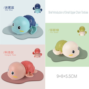 Infant Clockwork Bathtub <strong>Toy</strong> Bathroom <strong>Wind</strong> <strong>up</strong> Cute Carton Tortoise Baby Shower <strong>Bath</strong> <strong>Toys</strong> - Product Image 3