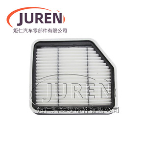 ไส้กรองอากาศ Juren รุ่น 17801-31110 สำหรับรถยนต์ FAW Toyota Reiz 2.5 3.0 ขนาดมาตรฐาน - Product Image 1