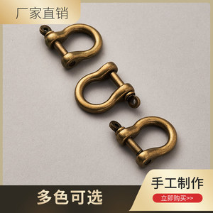 D Type Brass Shackles With Screw Collar Pin For Leather Craft Bag <b>Hardware</b> A4009 Saddle Brass - Product Image 5