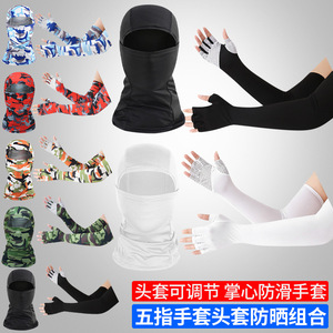 Cycling Arm Sleeves With Balaclava Pink Camouflage Unisex Anti Uv Protection Outdoor Gear - Product Image 5