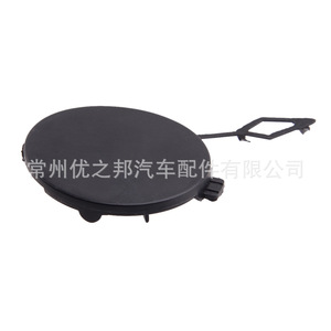 Cache-attelage de remorque Volkswagen Beetle 5C5807241A à clipser sur le pare-chocs avant en ABS - Product Image 2