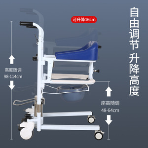 เครื่องช่วยเคลื่อนย้ายผู้สูงอายุแบบไฮดรอลิกอเนกประสงค์ อุปกรณ์ช่วยฟื้นฟูสมรรถภาพการเคลื่อนไหว - Product Image 3