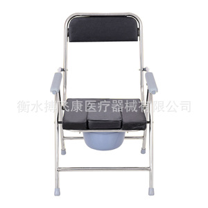 <b>Commode</b> <b>Chair</b> Foldable High Carbon Steel With Bucket For Toilet Use - Product Image 3
